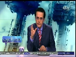 #مصر_العرب | مقدمة قوية ورائعة للإعلامي #محمد_عبدالرحمن في أولى حلاقاته من البرنامج
