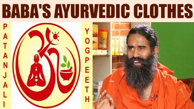Patanjali to launch its own clothing line soon | Oneindia News