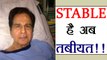 Dilip Kumar's Health is now STABLE; Says Doctors | FilmiBeat