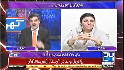 Why Geo News reporter Qayyum Siddiqui was feeding you, that means you are planted - Mubashir Lucman grills Ayesha Gulalai