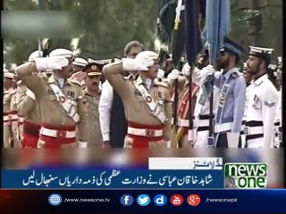 NewsONE Headlines 11AM | 03-August-2017