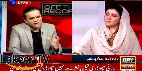 Ayesha Gulalai is Fighting With the Name of Mehar Abbasi