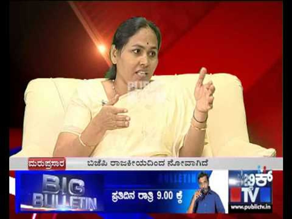 PUBLIC TV SHOBHA KARANDLAJE INTERVIEW 3
