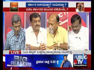 13 MLAs resigned in Karnataka 02
