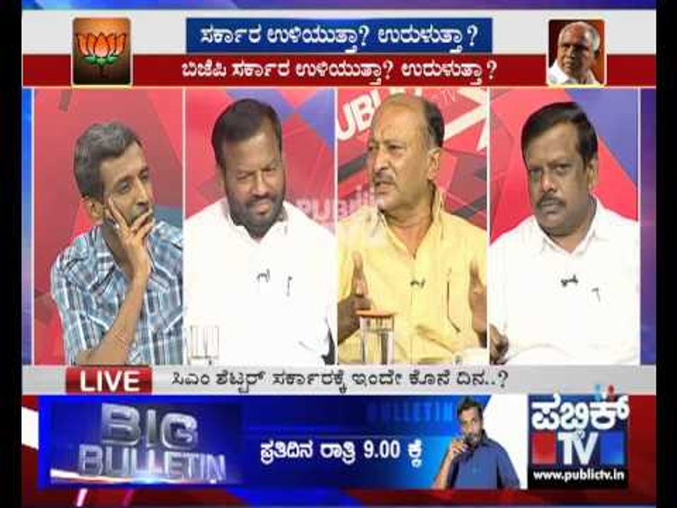 13 MLAs resigned in Karnataka 03