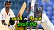 India vs Sri Lanka 2nd Test Day 1 Cricket Score : KL Rahul Hits Fifty IND 101/1 at Lunch