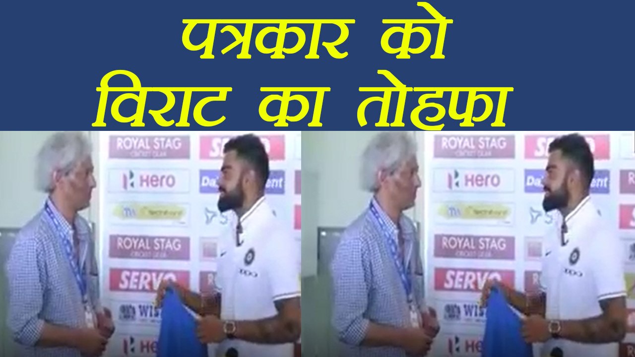 Virat Kohli gifts Team's Jersey to Sports Journalist at Colombo । वनइंडिया हिंदी