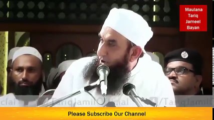 Aik Amal Jis Se Allah Apki Har Faryad Ko Pura Kerta Hai - Latest 2017 Bayan Maulana Tariq Jameel - YouTube