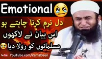 Emotional Bayan - Maulana Tariq Jameel Emotional Bayan 2017 #1
