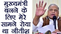 Mulayam Singh Yadav slams Nitish Kumar | वनइंडिया हिंदी