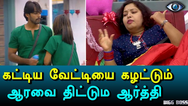 Bigg Boss Tamil, Harathi Tweets About Aarav Behaving With Oviya | Filmibeat Telugu