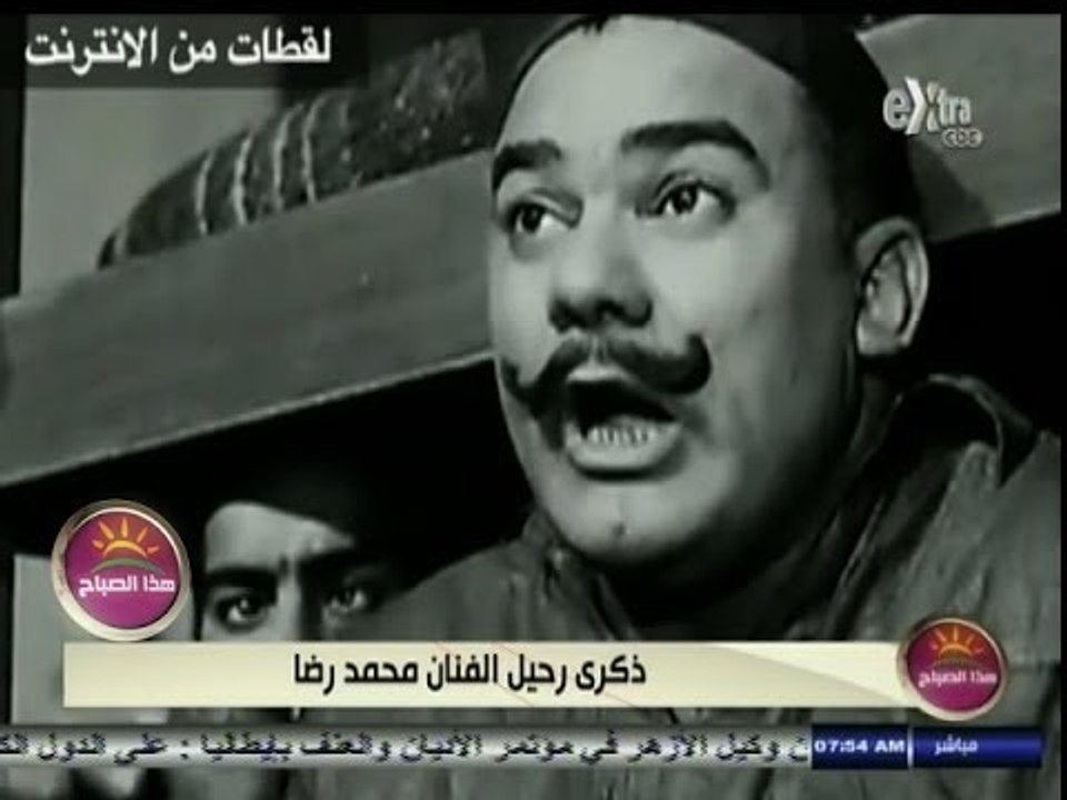 #هذا_الصباح | تقرير عن الفنان "محمد رضا" في ذكر...