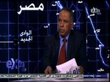 #غرفة_الأخبار | المحامى المنتدب للدفاع عن المعزول : ‎استفزنى انسحاب هيئة الدفاع عن مرسي