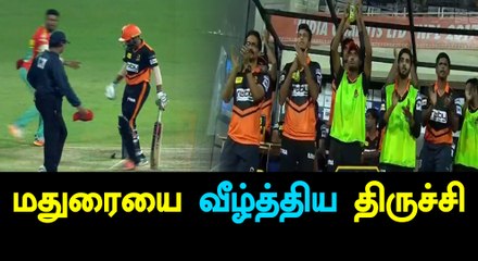 TNPL 2017, Trichy Warriors Won By 2 Runs  | Oneindia Tamil