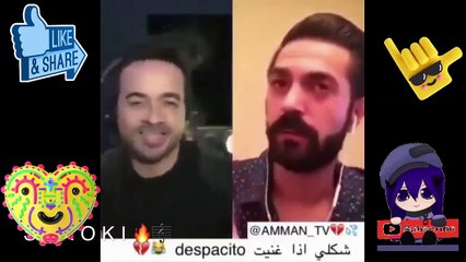 عربي يقلد اغنية ديسباسيتو مضحك |تقليد اغنية Despacito لا يفوتكم!!