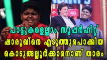 ഷാരൂഖിനെ പൊക്കിയെടുത്ത ഈ കൊടുങ്ങല്ലൂര്‍ക്കാരനാണ് സോഷ്യല്‍ മീഡിയയില്‍ താരം | Filmibeat Malayalam