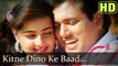 Kitne Dino Ke Baad - Govinda - Mamta Kulkarni - Andolan - Bollywood Songs - Alka Yagnik - Kumar Sanu