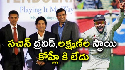 Download Video: Virat Kohli not in Sachin Tendulkar, VVS Laxman And Dravid's league