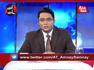 Abbtakk - Amnay Samnay - Episode 21 - 28 May 2017