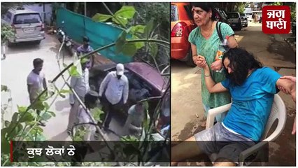 Sikh Family Badly Thrashed By Unknowns