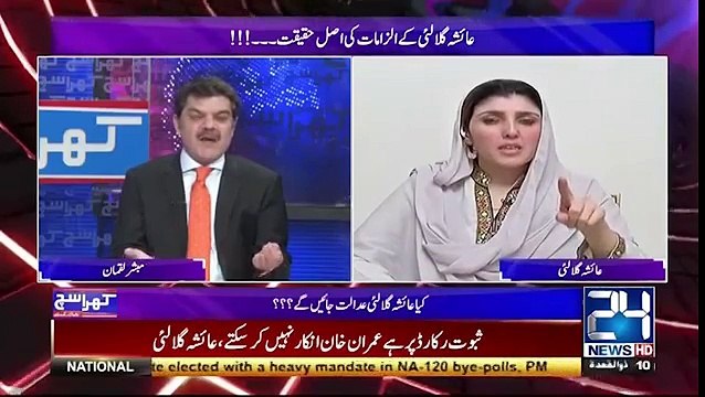 What Shahid Khakan Abbasi Did With Daniyal Aziz And Talal Chaudhry ?