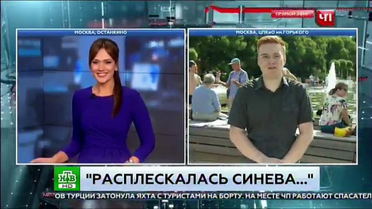 Un journaliste se fait frapper par un homme ivre