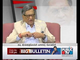 KRISHNA PAYANA SEG 4