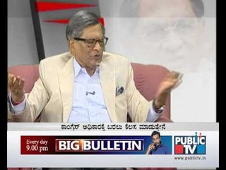 KRISHNA PAYANA SEG 2