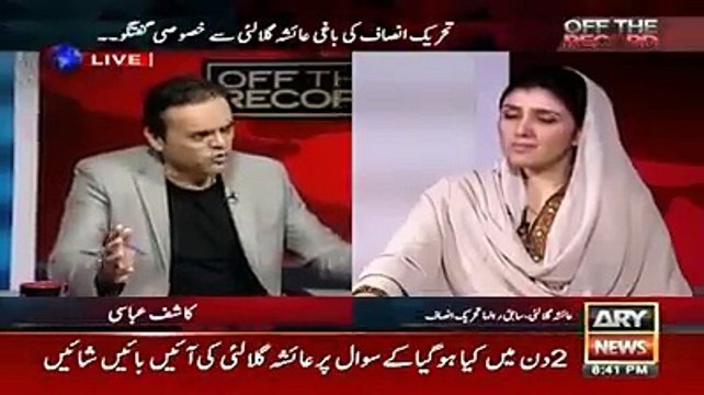 Kashif Abbasi with Ayesha Gulalai