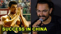 Aamir Khan REACTS On Dangal Success In China