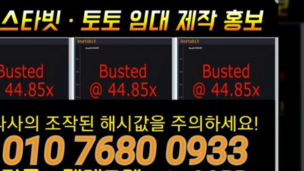 ≤부스≤타빗 분양/임대/제작◐ⓞ①ⓞ ⑦⑥⑧ⓞ ⓞ⑨③③◐카톡 vbn0933☆