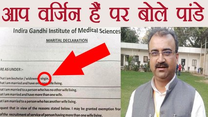 Bihar Health Minister REACTS on "Are You virgin" Column in IGIMS forms । वनइंडिया हिंदी