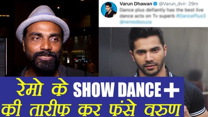 Varun Dhawan in MAJOR TROUBLE for praising Remo D Souza Show | FilmiBeat