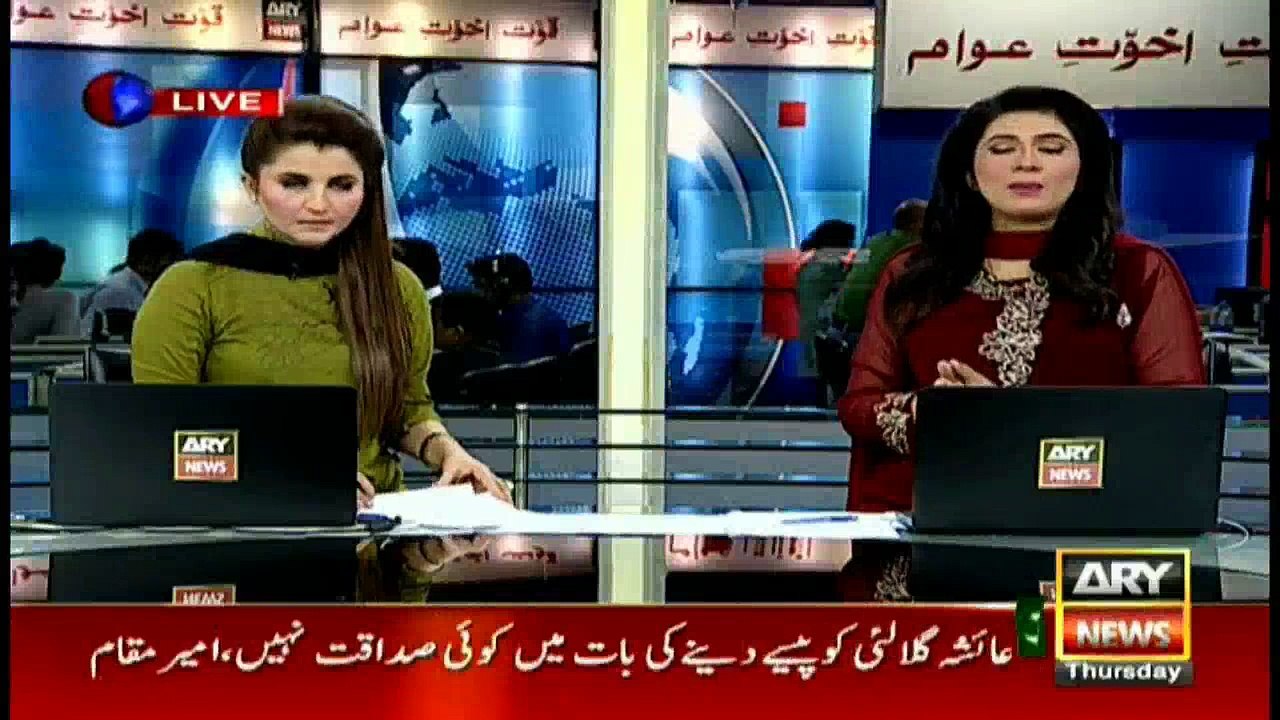 Ayesha Gulalai's personal secretary reveals the...