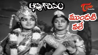 Old Telugu Songs | Athma Gouravam Movie | Mundativale Song | ANR | Kanchana