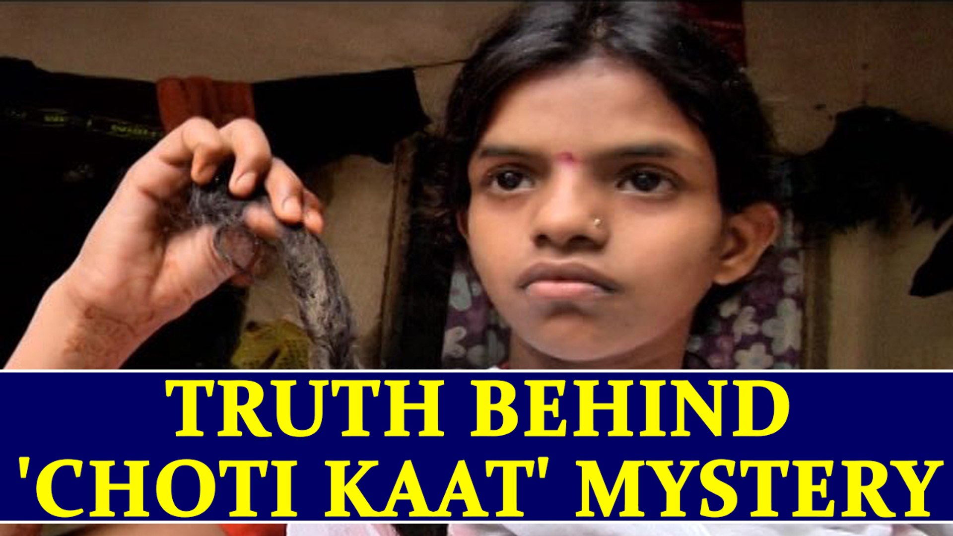 Choti kaat mystery: Various theories explained | Oneindia News - video  Dailymotion