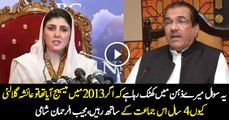 A Major Question is that why she has been in the Party for the Past Four Years - Mujeeb ur Rehman Shami