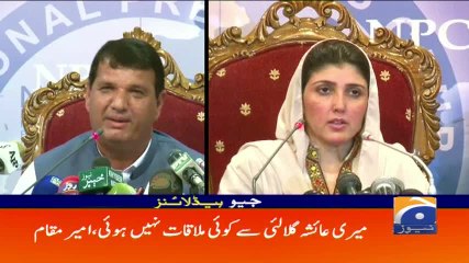 Geo Headlines - 02 PM 03-August-2017