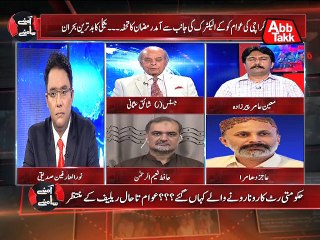 Abbtakk - Amnay Samnay - Episode 22 - 02 June 2017