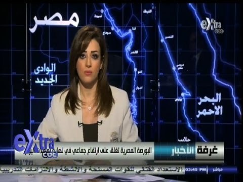 #أخبار_الإقتصاد | البورصة القطرية تتراجع إلى أدنى مستوياتها بعد سحب سفراء 3 دول عربية