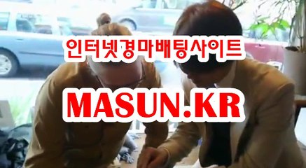 경정결과 , 경정예상 『 M a S u N 쩜 K R  』 사설경정