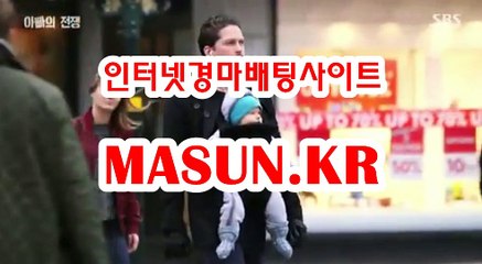 사설경마사이트  ● MASUN.케이R ◁ 일본경마