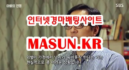 온라인경정,인터넷경정 ◐ MaSUN 쩜 K R ◑ 경정결과