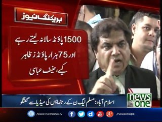 Hanif Abbasi media talk in Islamabad