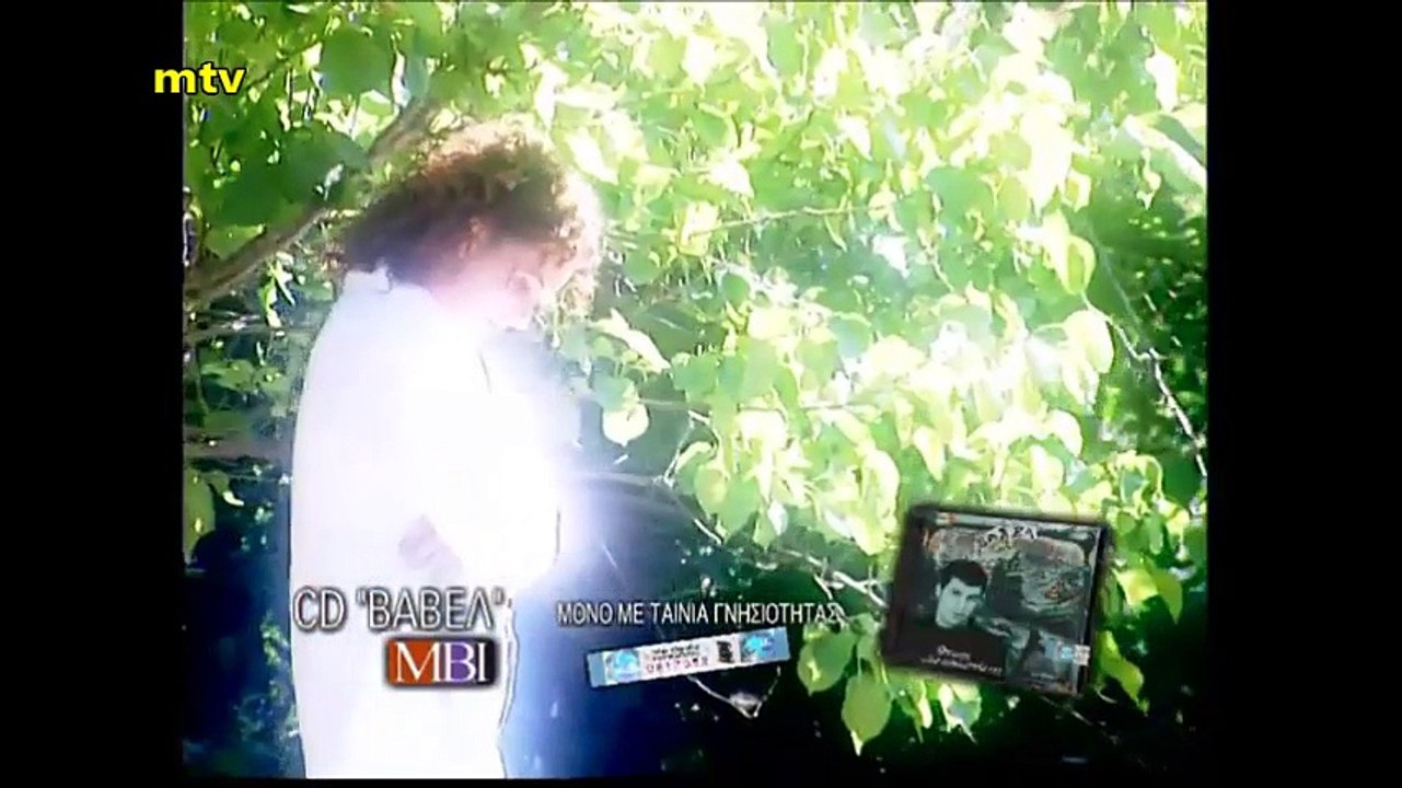 Θέμης Αδαμαντίδης - Μα πού να πάω _ Themis Adamantidis - Ma pou na paw - Video Clip