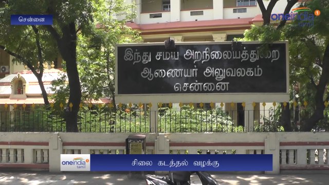 Idols stolen case, Case registered against Govt officials