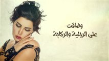 فيديو شمس الكويتية اغنية البوابة - النسخة الاصلية