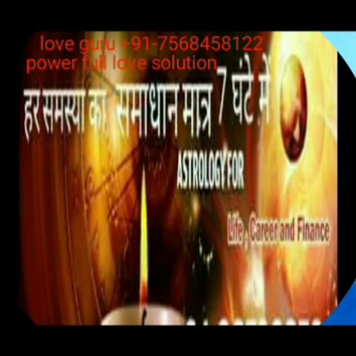 all life problem solution +91-7568458122