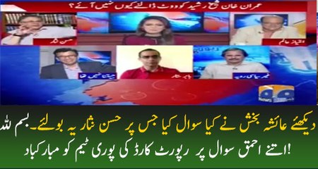 Itnay Stupid Sawal Par Puri Team Mubarak Baad Ki Mustahiq Hai- Hassan Nisar