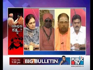 NITYA YAVUDU SATYA 03